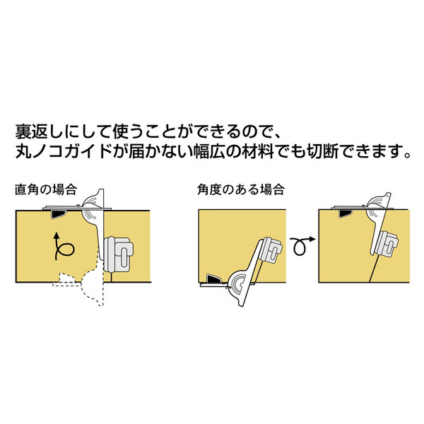 シンワ 丸ノコガイド定規 ジャスティー 23cm勾配目盛付 77878